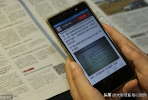 「招标公告」福建泉州高校融媒体实训基地项