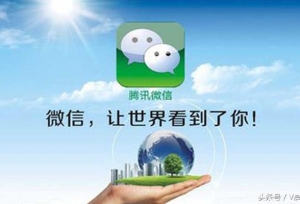 新媒体行业专家张晓晟教你如何玩转微信公众号！值得珍藏！