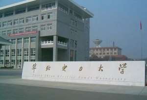 国内这八所电力高校联盟，仅1所211，毕业更