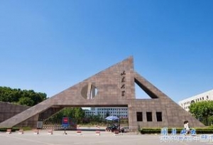 山东大学2017年分省录取分数线