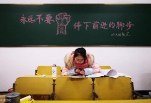2月15日开始查询19考研初试成绩，如果度过