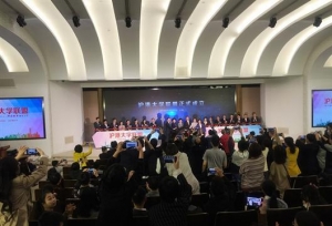 中国版“常青藤”，香港上海16所名校组建沪
