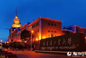 东北地区（黑龙江、吉林、辽宁）好高校好专
