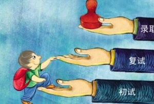 春节期间，该如何准备考研复试？
