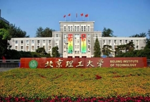 理工大学哪家强？我国“理工”大学分4档，