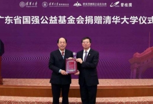 2019中国高校接受捐赠排名：清华遥遥领先，