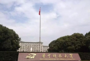 历史悠久的四大“工学院”，如今都是国内顶