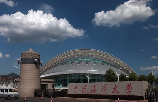 2017年中国海洋大学录取分数线