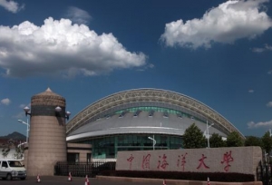 2017年中国海洋大学录取分数线