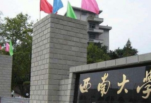 这所211被称为“网红大学”，2018年全国排3