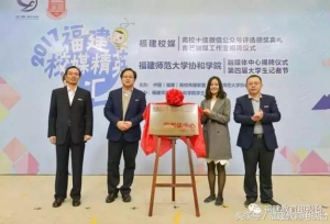 为校媒打call！省内高校首个融媒体中心成立