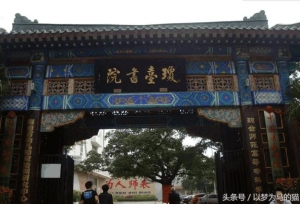 高考生填报：这15所“二本师范大学”容易考