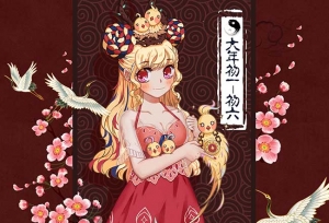 龙虎山天师府道都古风动漫文化节