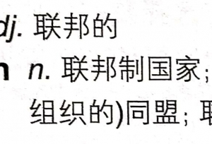 「考研英语」20天搞定考研高频词汇02