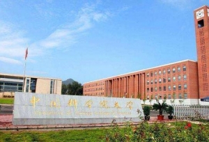Scimago中国内地高校2018排行榜，清华第1北