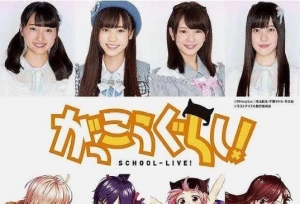 动漫资讯｜《学园孤岛》真人剧粗制滥造，“侮辱智商”的卷心菜！