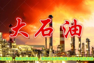 “中国能源大学落户青岛”，有变！