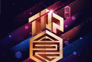 “2018年度高校食堂服务商TOP30”揭晓，第