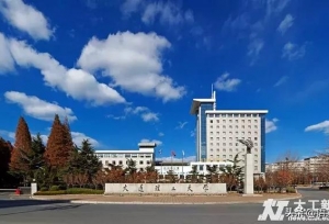 毕业去哪？大连高校发布“年度毕业生就业质