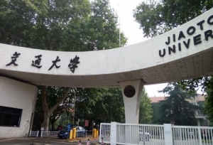 西交大、西工大，谁最能代表西北高校的最高