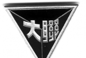 西南联大，高校发展史上再难出现的中国顶级
