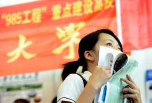 财经类大学的本科生，研究生都考到哪了？网