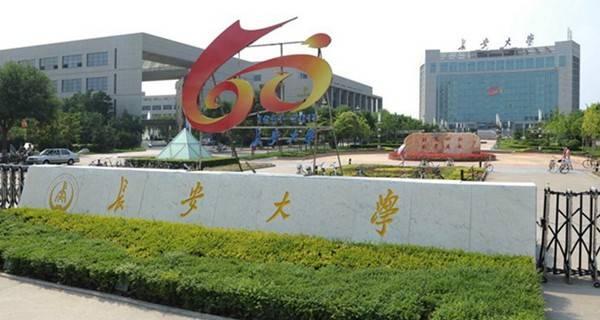 2018年陕西省高校排名