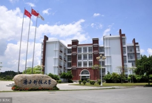 校史越长，越有底蕴吗？这个2所高校很年轻