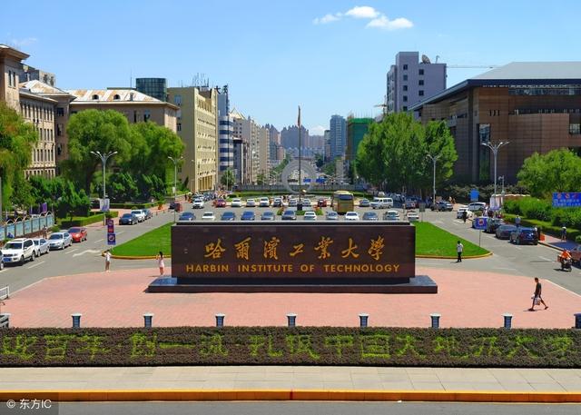工信部这7所211强校，在航天航空、核能、兵器等领域都有很高成果