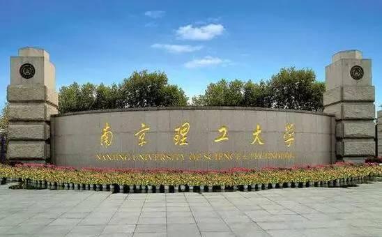 工信部这7所211强校，在航天航空、核能、兵器等领域都有很高成果