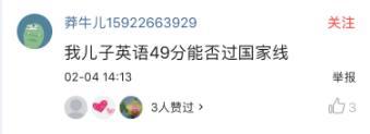今年考研英语数学难度大，理科类、工科类单科国家线会怎样？