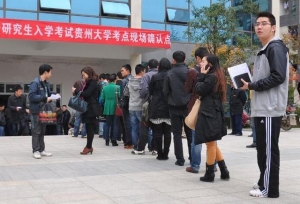 考研调剂如何给导师发邮件？这3个雷区别碰