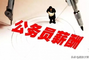 考研成功的同时，考上了公务员，研究生和公