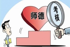 考研复试如何联系导师？这三点建议希望能帮