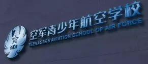 免费读高中，还有高校优先录取！宿迁这项招生马上启动！