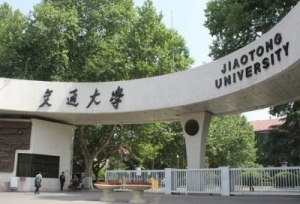 陕西省一、二本高校排行榜，依据高考录取分数精准排名
