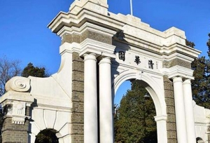 中国高校“江湖派系”盘点之C9（九校联盟）