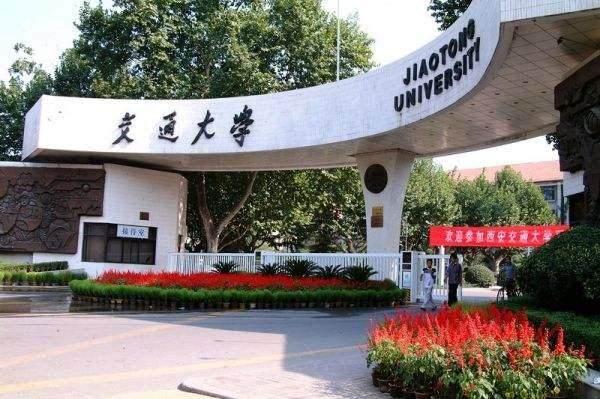 这两所大学既属于C9联盟，又属于中坚九校，实力很强却壮志未酬！