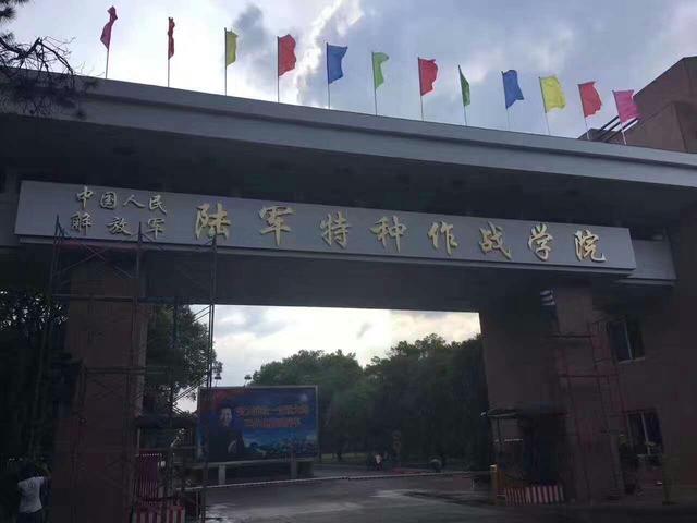 军改后面向普通高中招生的10所陆军军校，毕业就是“金饭碗”