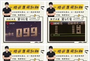 南昌大学有望出现今季