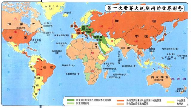 第一次中东战争