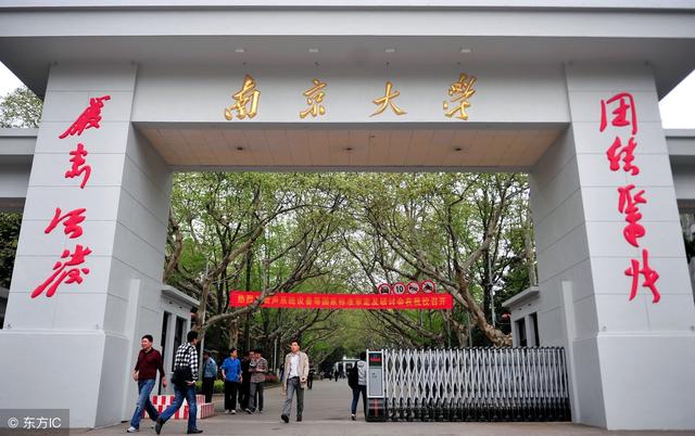 南京排名最好的8所大学，第2所985高校很低调，有很多人都不知道
