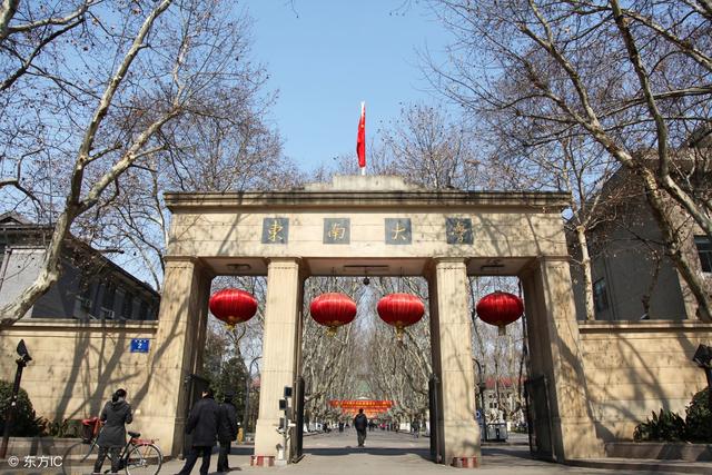 南京排名最好的8所大学，第2所985高校很低调，有很多人都不知道