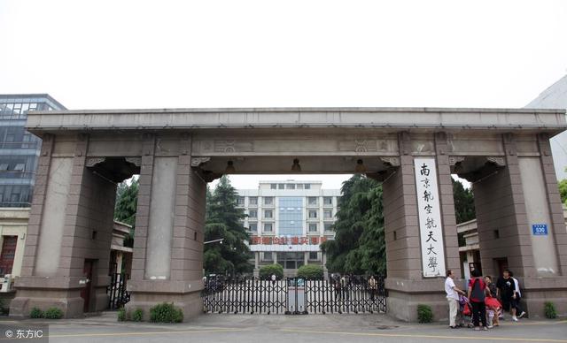 南京排名最好的8所大学，第2所985高校很低调，有很多人都不知道