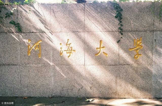 南京排名最好的8所大学，第2所985高校很低调，有很多人都不知道