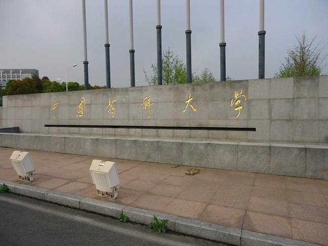南京排名最好的8所大学，第2所985高校很低调，有很多人都不知道