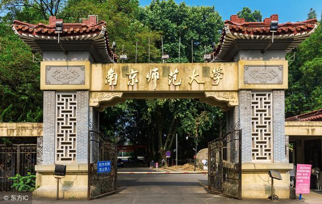 南京排名最好的8所大学，第2所985高校很低调，有很多人都不知道