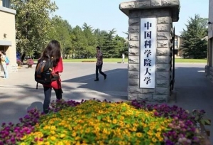 大学校名很亮丽，经常被误认为985高校，其