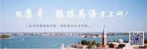 近5年考研国家线最全汇总！初试要考多少分
