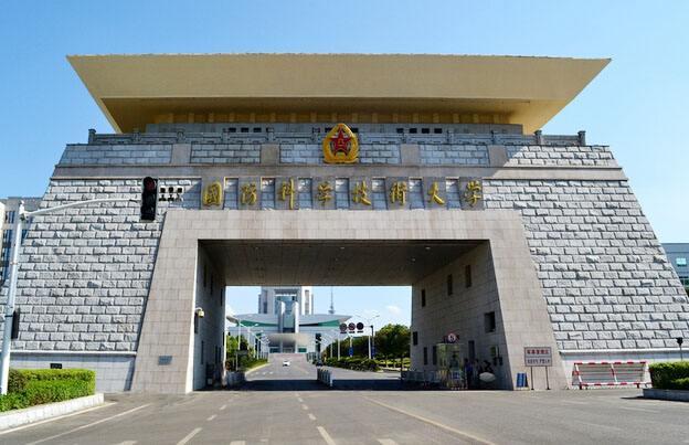 “华中地区”实力最强的5所高校，武汉大学第2，第1铁饭碗？